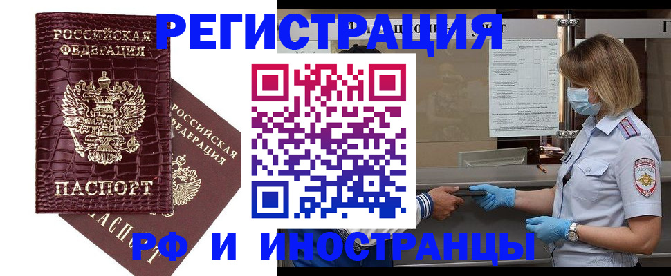 найти адрес прописки в Энгельсе
