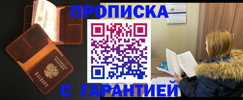 регистрация для дет. сада в Энгельсе