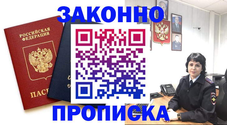 регистрация для дет. сада в Энгельсе